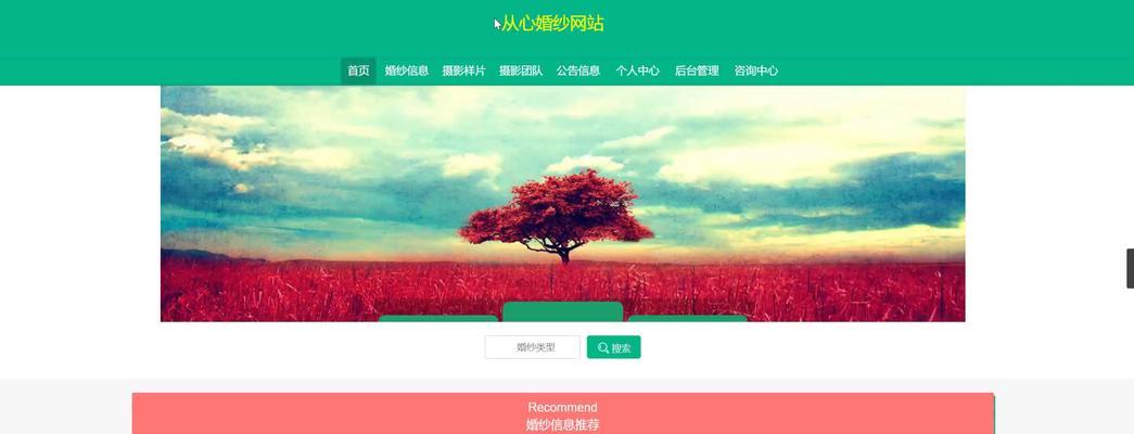 做网站设计需要考虑哪些因素？如何做出用户喜欢的网站？