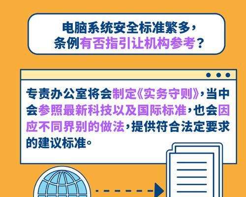 如何确保网站建设时网站的安全性？