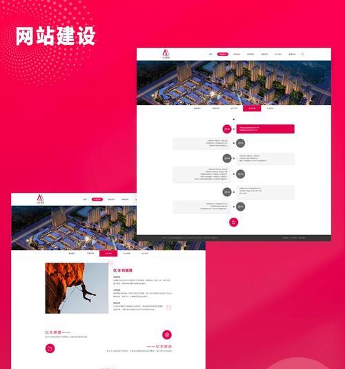 上海网站建设费用如何？怎样选择合适的建站服务？