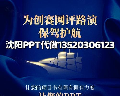 沈阳网站制作公司推荐？如何选择合适的服务商？