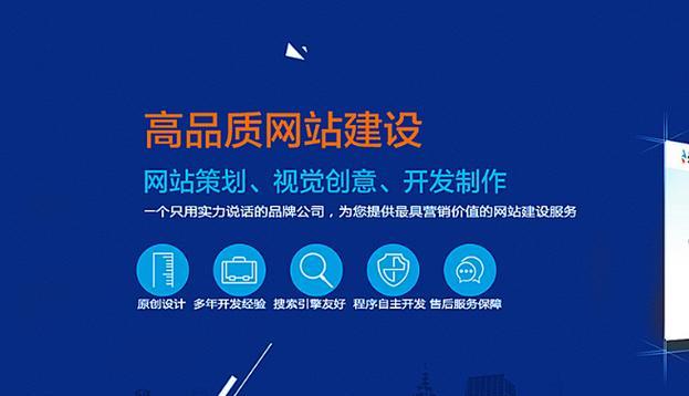 免费网站建设真的可靠吗？有哪些隐藏的费用？