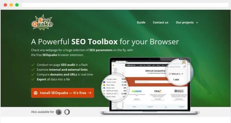 SEO站长工具在网站优化中的作用是什么？