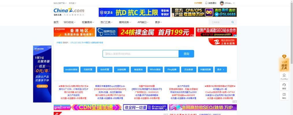 SEO站长工具在网站优化中的作用是什么？