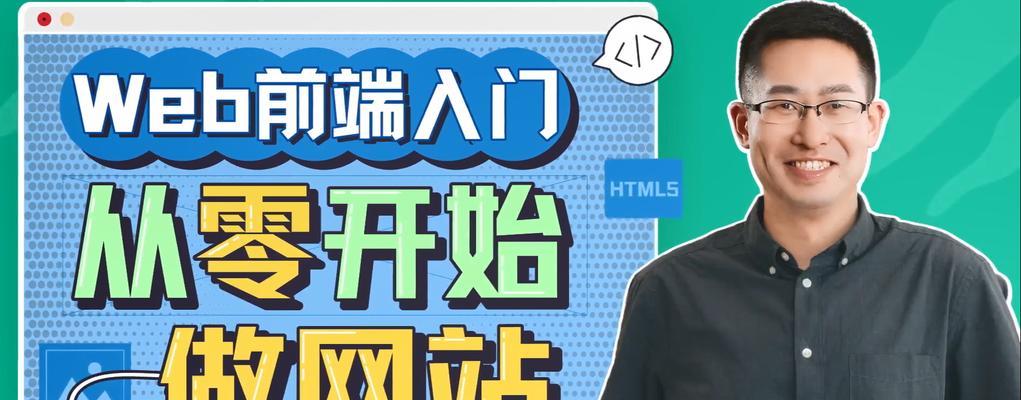 个人做网站需要哪些步骤？从零开始如何搭建？