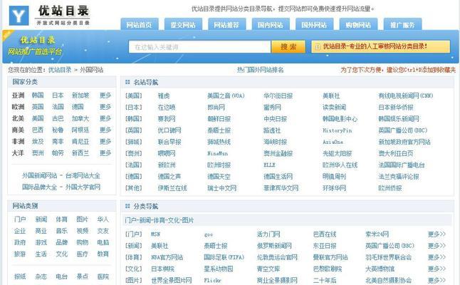 天津seo诊断服务能提供哪些帮助？如何通过seo诊断提升网站性能？