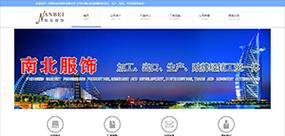常州网站建设公司推荐？如何选择常州网站建设服务？
