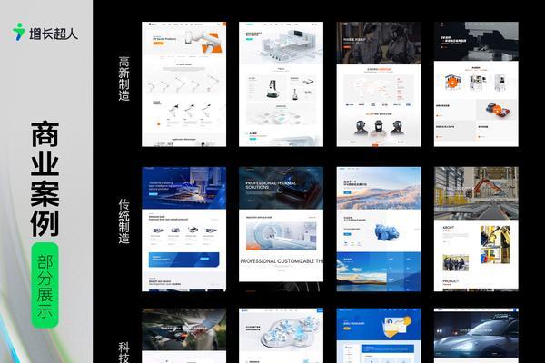 北京网站建设公司选择标准是什么？如何做出最佳选择？