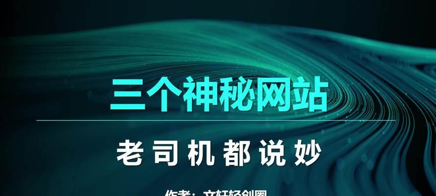 个人网站设计应该注意什么？如何吸引访客？