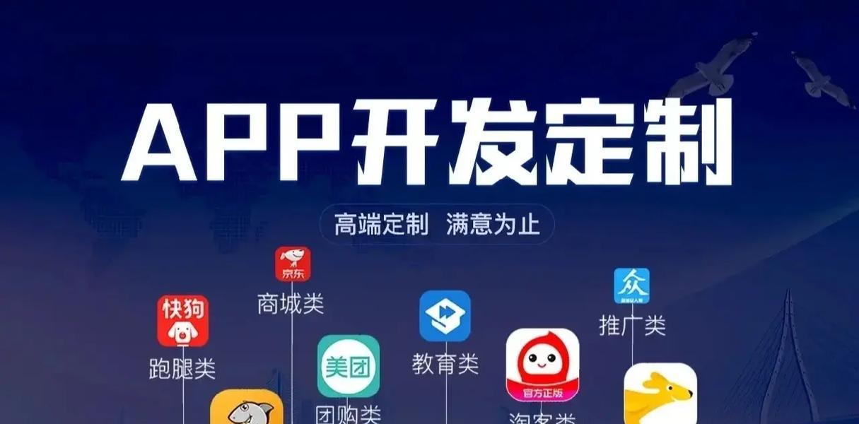 如何开发一个app网站？app网站开发需要哪些技术？