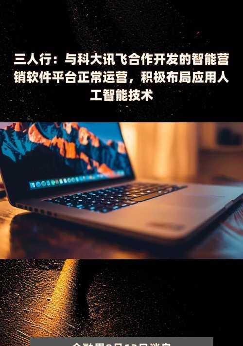 如何开发一个app网站？app网站开发需要哪些技术？