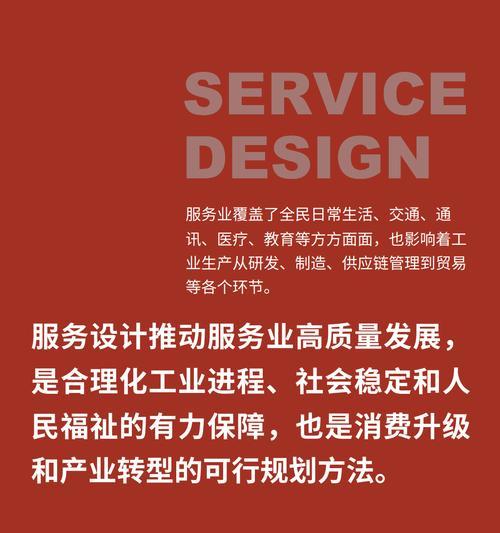 网站设计服务包括哪些内容？如何评估服务质量？