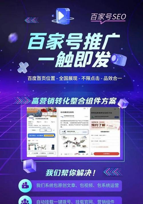 百度关键词快速排名的技巧有哪些？