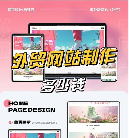 个人如何制作外贸网站？网站制作建立有哪些步骤？