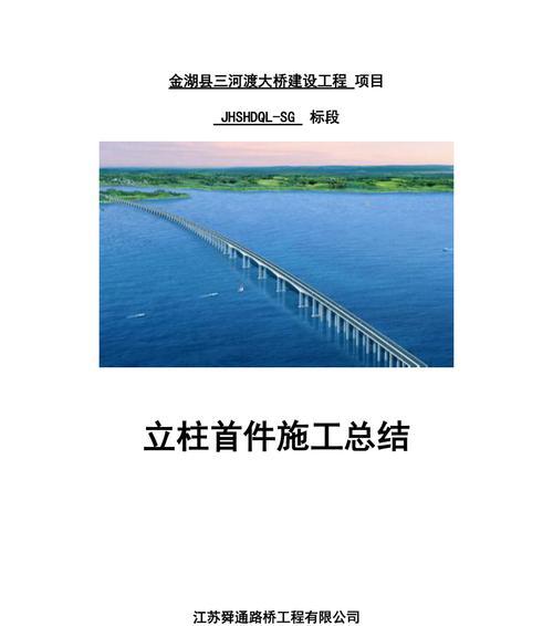 金湖网站建设需要多少钱？如何选择金湖的网站建设服务？