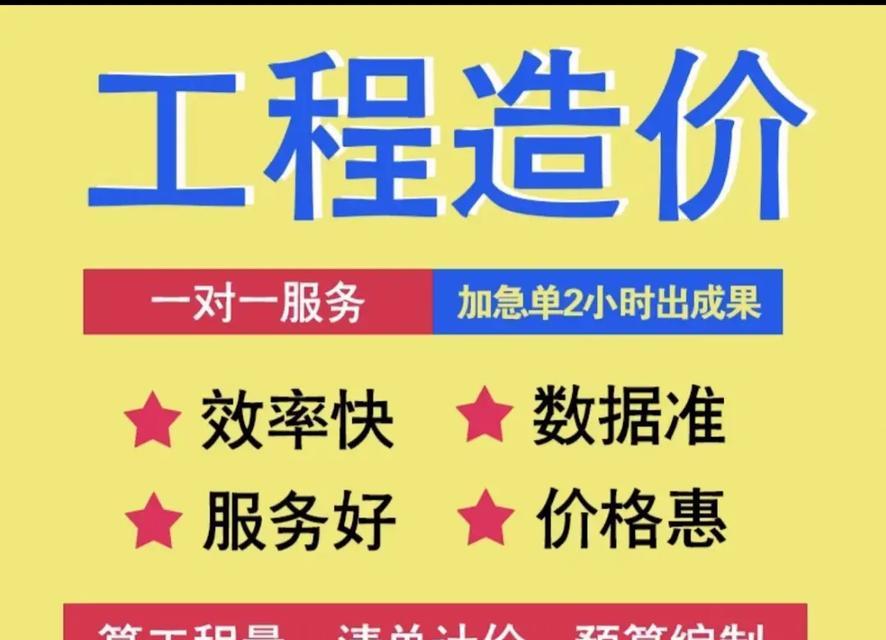网站建设的费用如何计算？如何在预算内完成网站建设？
