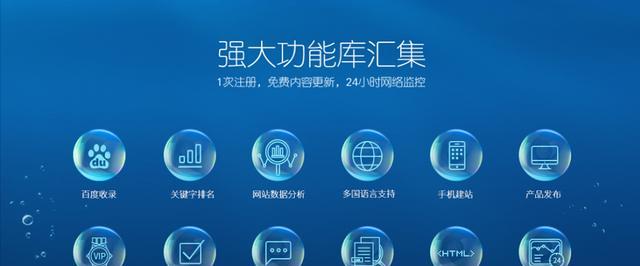河北网站建设流程是怎样的？常见问题解答？