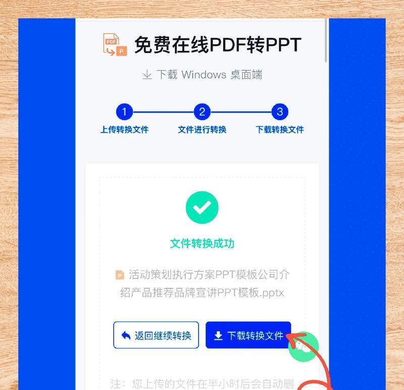 企业网站设计如何提升转化率？