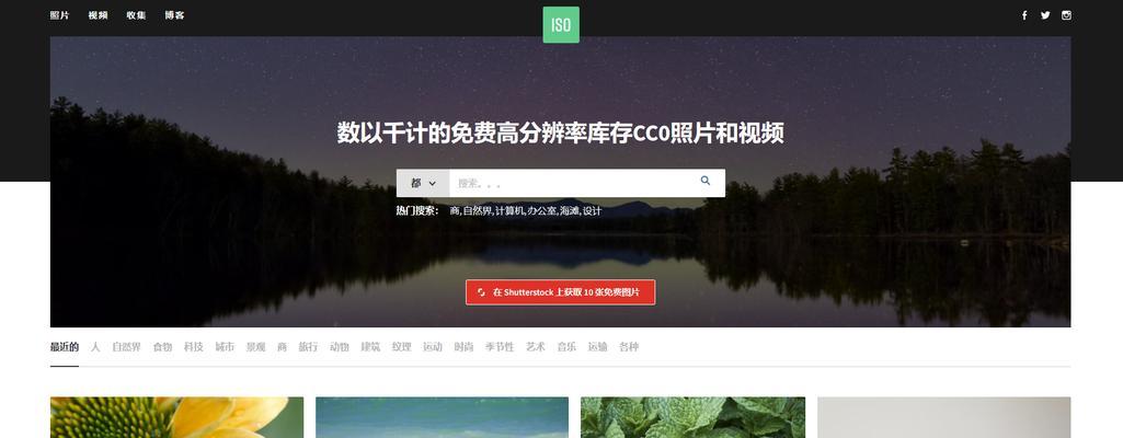 视频素材网站免费获取方法有哪些？版权问题如何处理？
