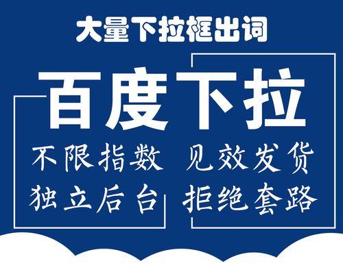百度关键词排名不理想怎么办？