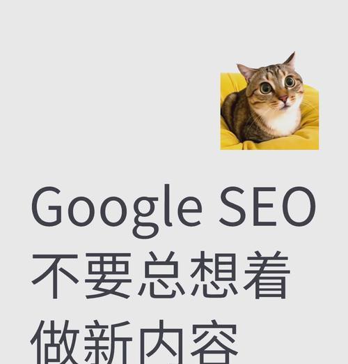 谷歌seo与百度seo有何不同？如何优化？