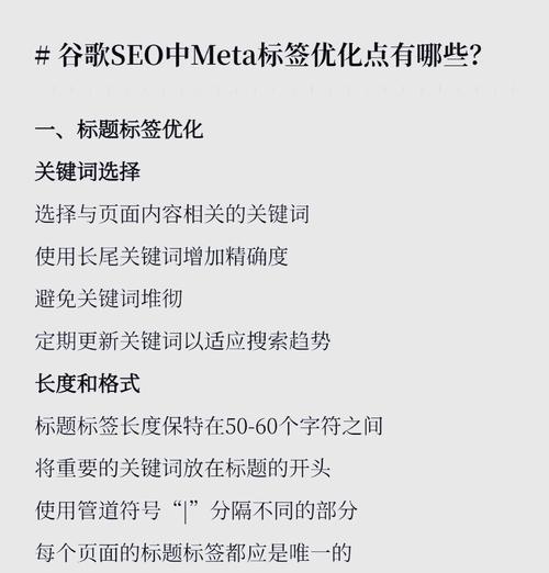 谷歌seo与百度seo有何不同？如何优化？