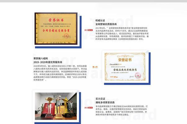 企业网站模板如何选择？模板对SEO有何影响？