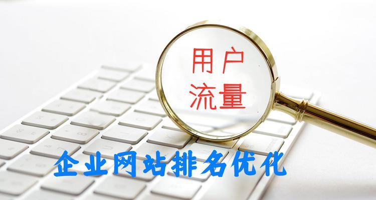 企业网站模板如何选择？模板对SEO有何影响？