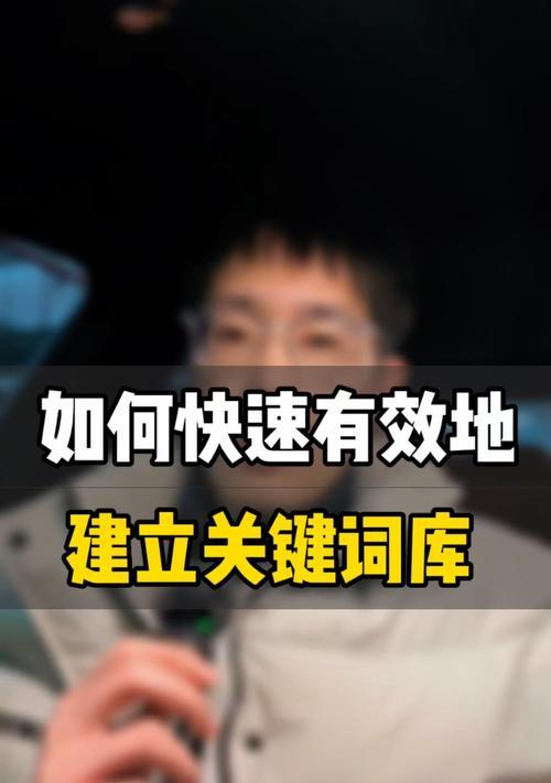 关键词优化排名软件有效吗？如何快速提升关键词排名？