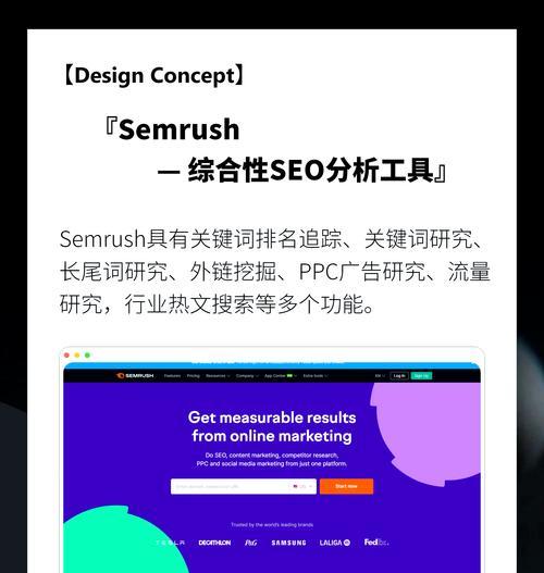 关键词优化排名软件有效吗？如何快速提升关键词排名？