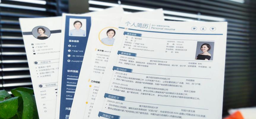 免费的ppt模板下载网站哪里找？如何挑选高质量的ppt模板？