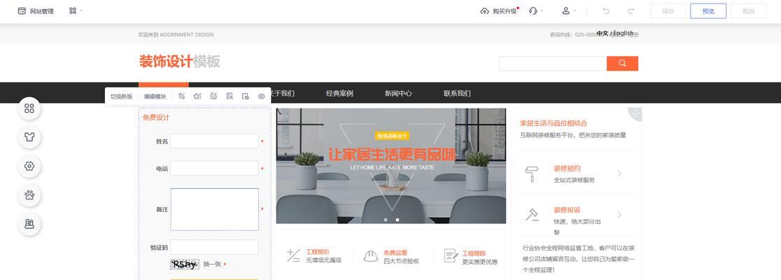 建网站一般多少钱？如何选择性价比高的网站建设服务？