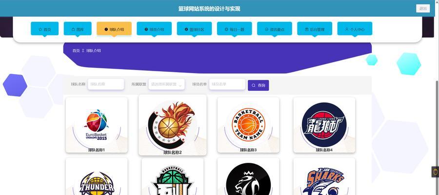 免费网站设计真的存在吗？如何找到免费的设计资源？