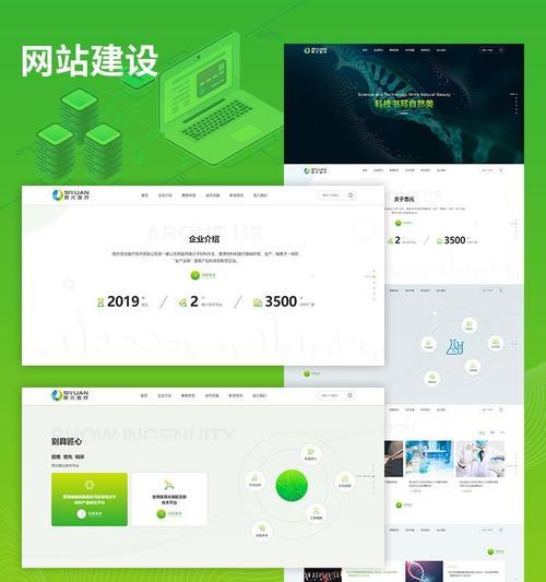 免费网站设计真的存在吗？如何找到免费的设计资源？
