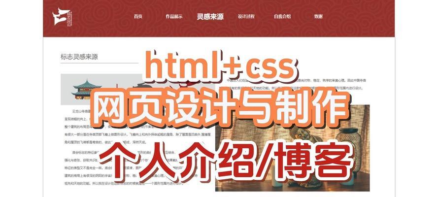 专业的网站设计应该具备哪些特点？如何评判？