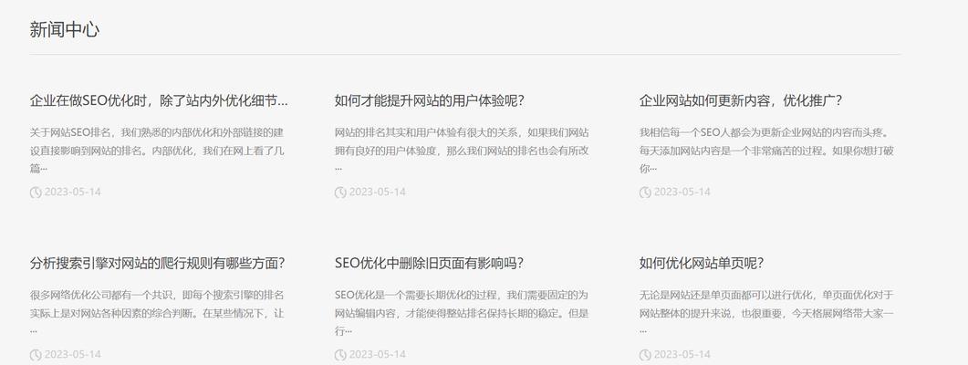 图片设计网站如何选择？常见问题是什么？