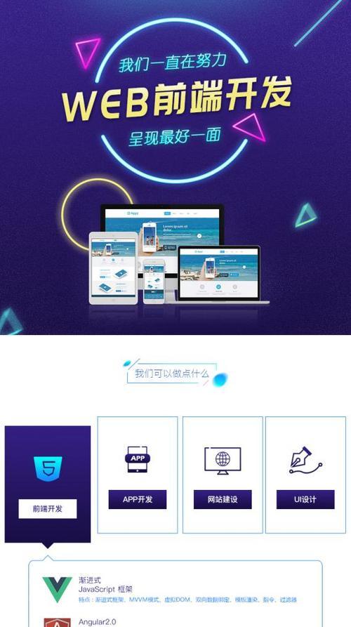 SEO自动优化工具如何选择？