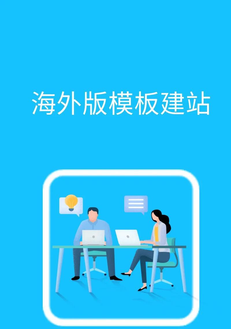 如何建网站？选择哪种建站方式更合适？