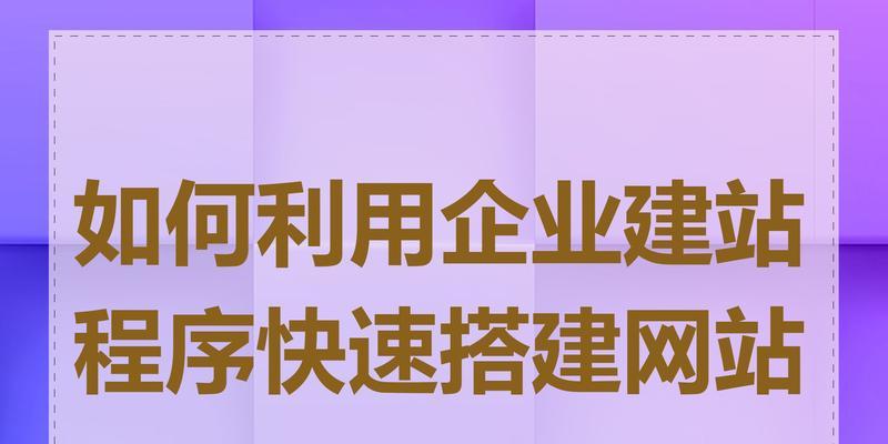 如何建网站？选择哪种建站方式更合适？