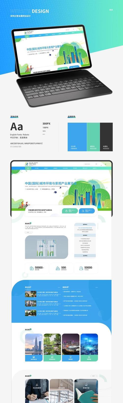如何建网站？选择哪种建站方式更合适？