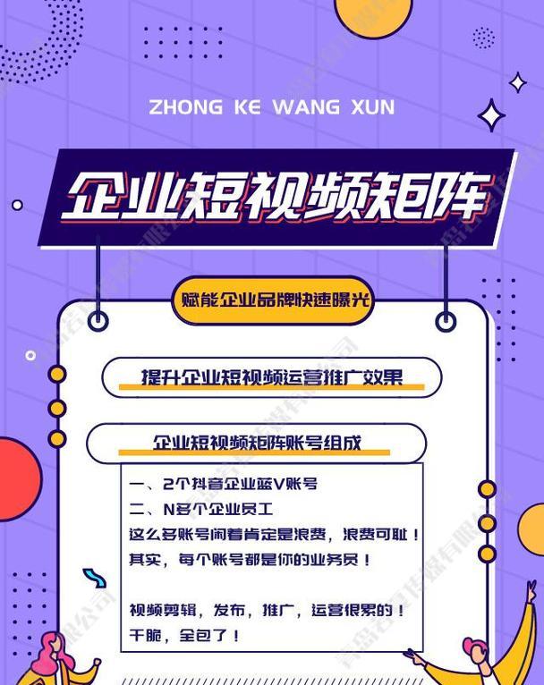 关键词优化推广排名怎么做？如何提高关键词的搜索排名？