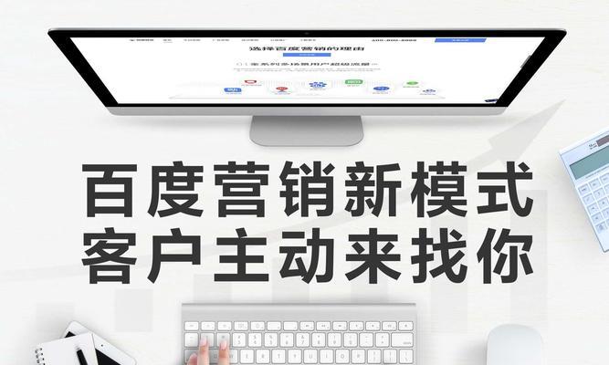 百度seo网站优化的方法有哪些？