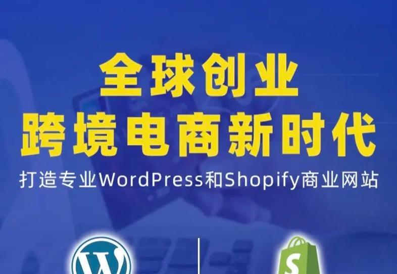 外贸网站建设需要注意什么？如何优化？