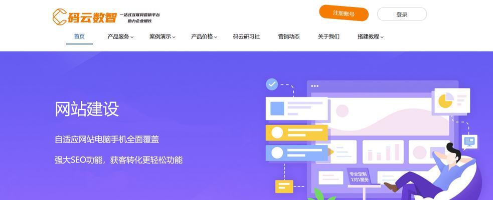 外贸网站建设需要注意什么？如何优化？