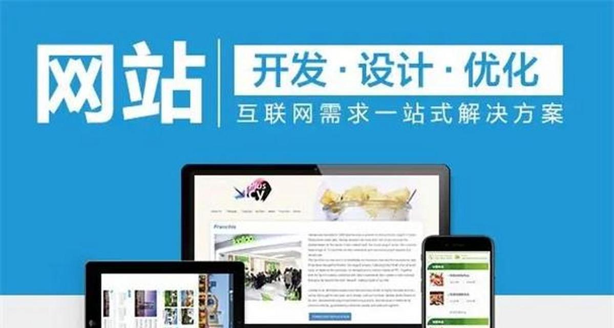 建设网站制作过程中如何保证网站的安全性？