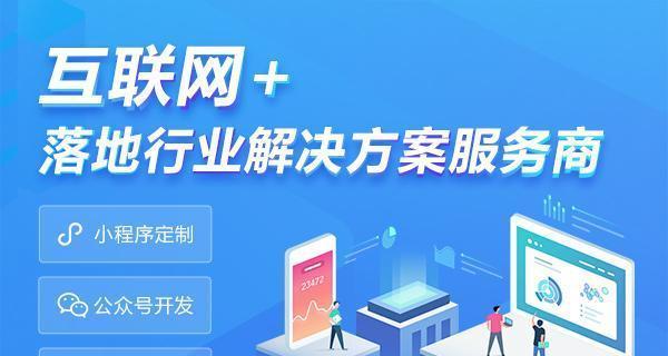 网站建设哪家公司更值得信赖？