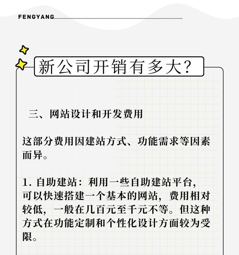 怎样创建网站？创建网站的基本步骤有哪些？