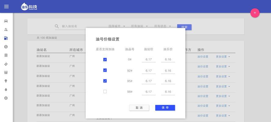 网站页面设计有哪些常见问题？如何解决？