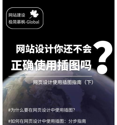 网站页面设计有哪些常见问题？如何解决？