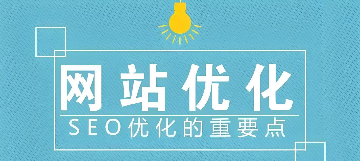 seo是什么意思？seo的作用是什么？