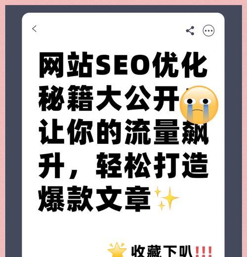 设计素材网站如何帮助提升网站SEO？